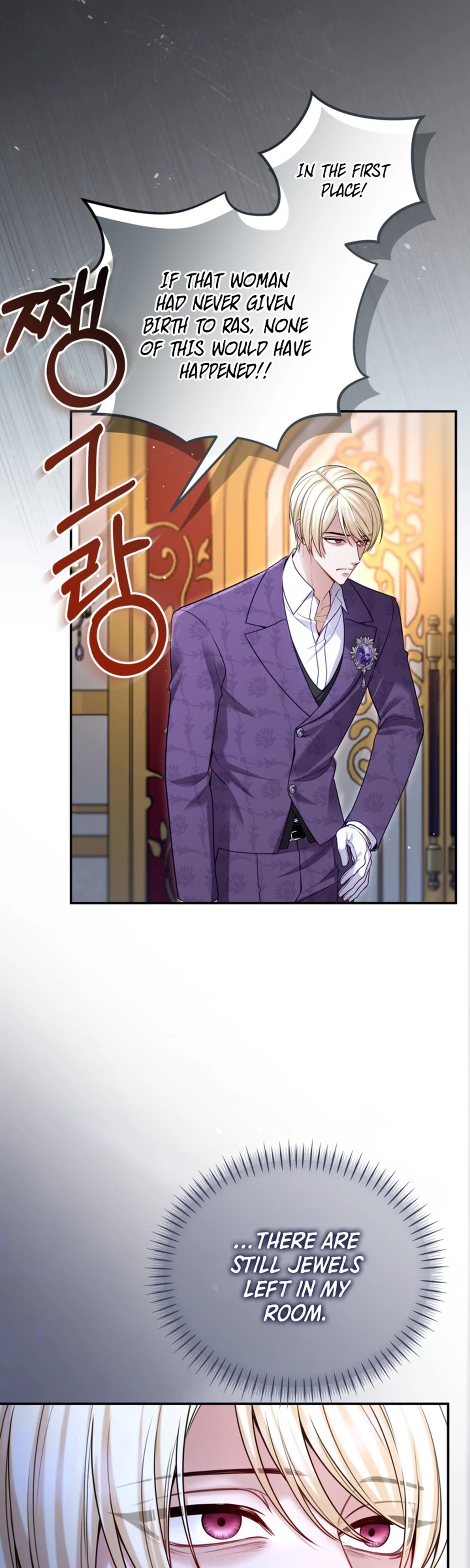 I Will Fall With The Emperor  Chapter 198 Page 5