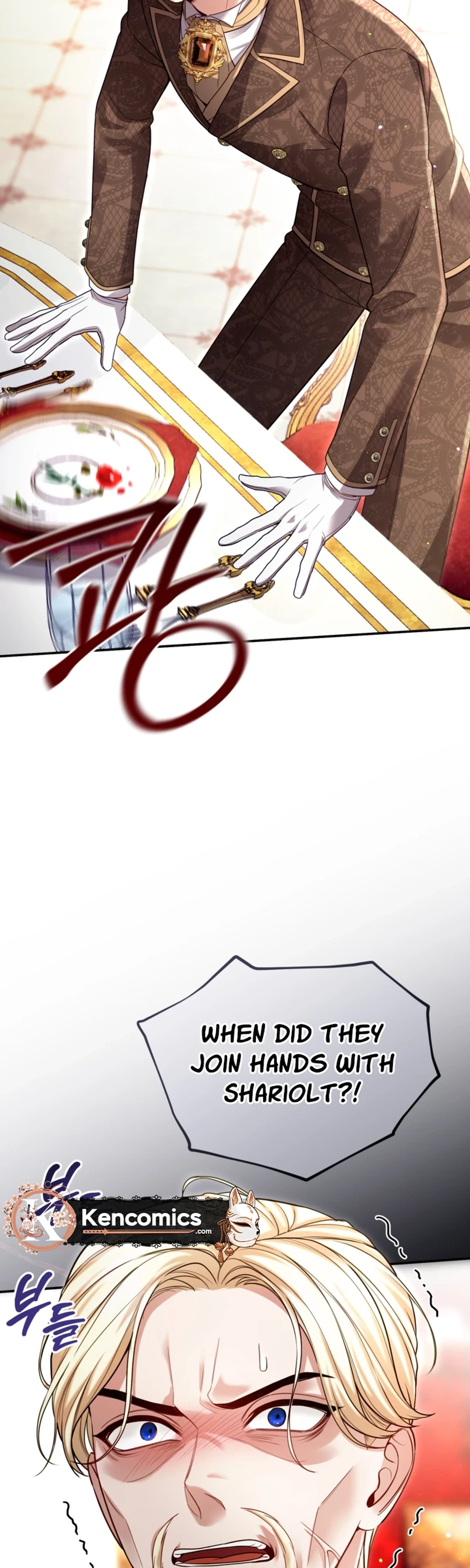 I Will Fall With The Emperor  Chapter 199 Page 7