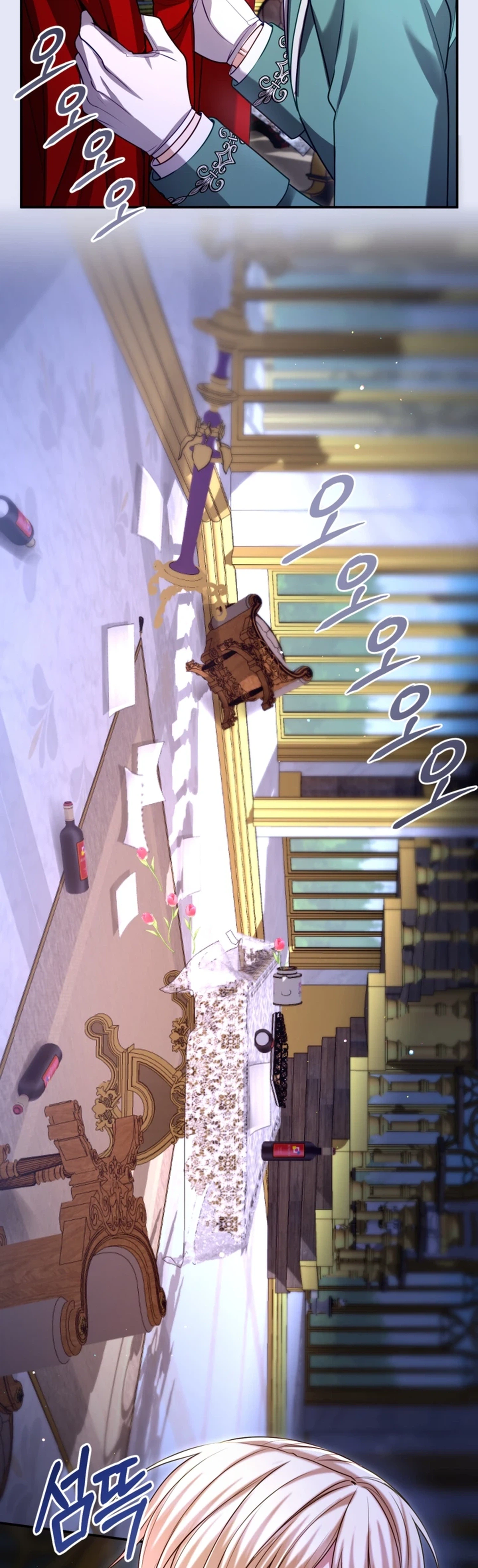 I Will Fall With The Emperor  Chapter 200 Page 3
