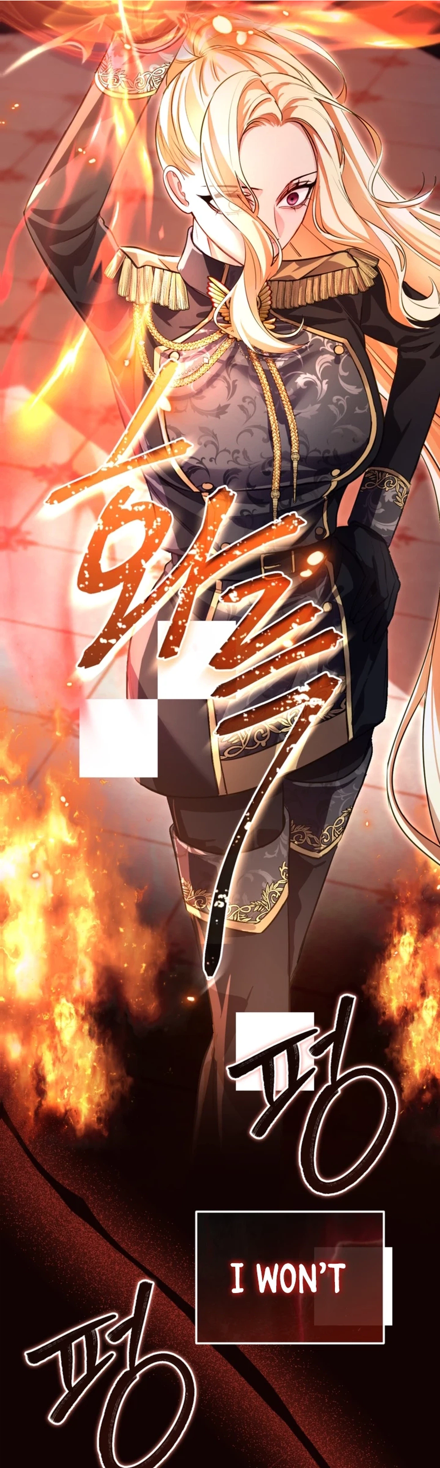 I Will Fall With The Emperor  Chapter 200 Page 25