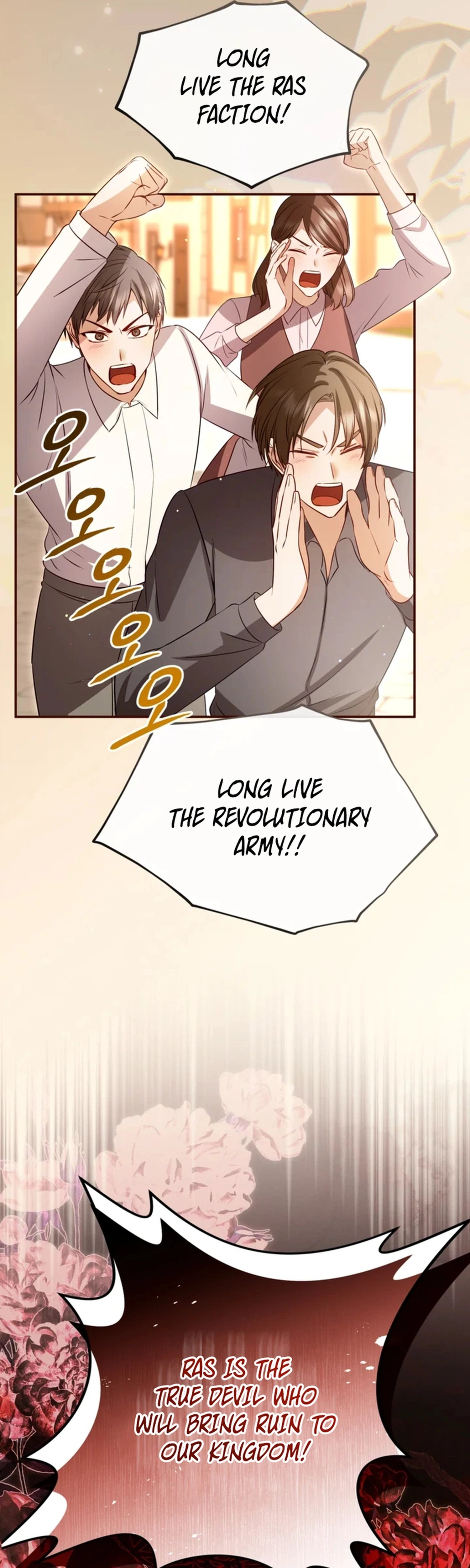 I Will Fall With The Emperor  Chapter 193 Page 31