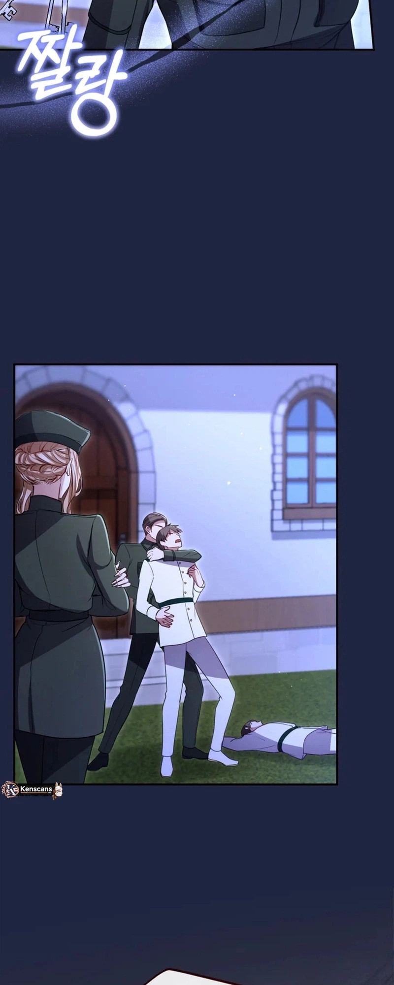 I Will Fall With The Emperor  Chapter 187 Page 10