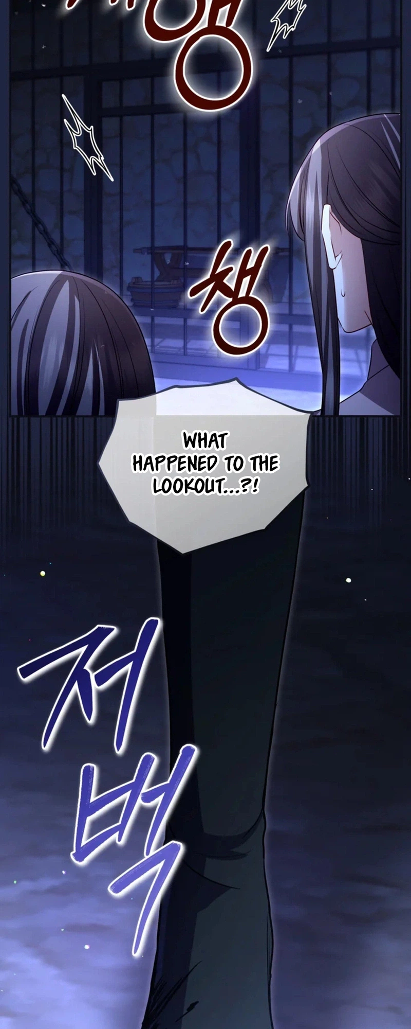 I Will Fall With The Emperor  Chapter 187 Page 16