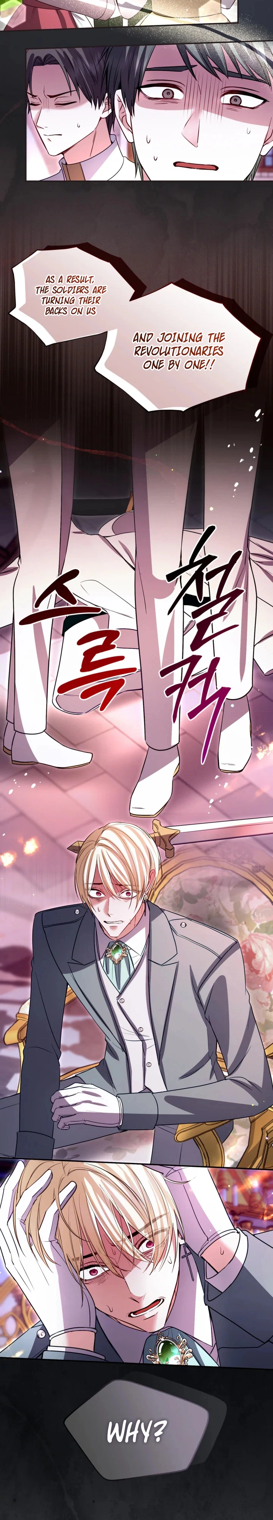 I Will Fall With The Emperor  Chapter 194 Page 6