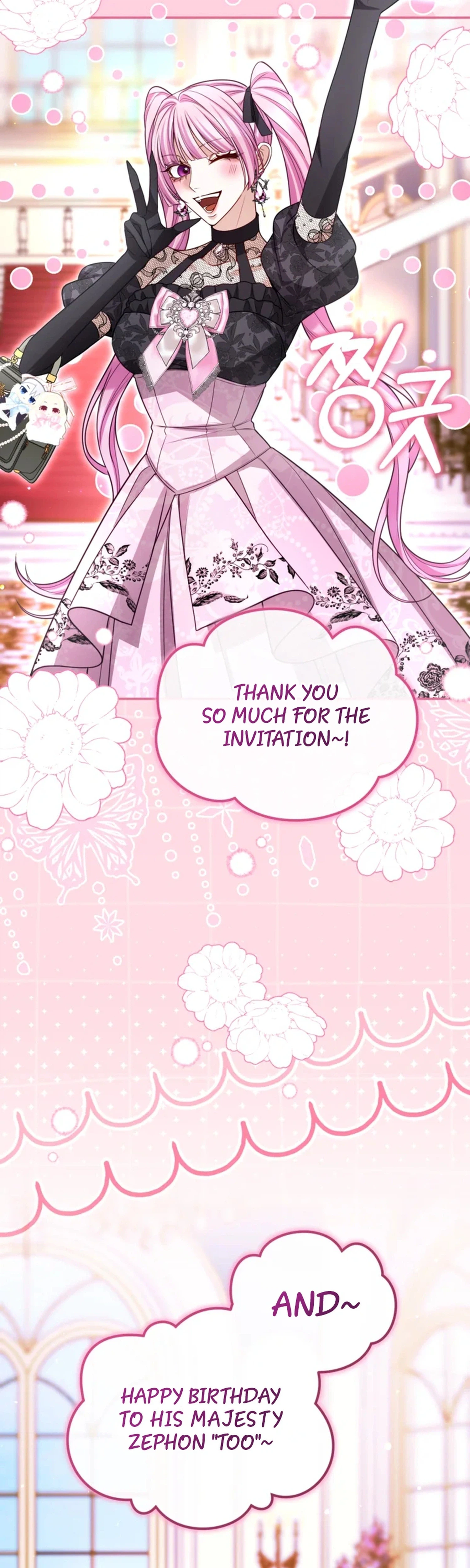 I Will Fall With The Emperor  Chapter 194 Page 34