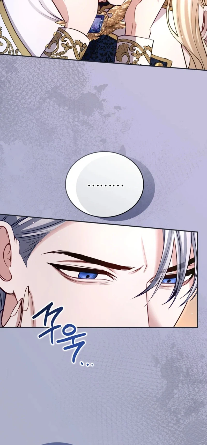I Will Fall With The Emperor  Chapter 197 Page 31