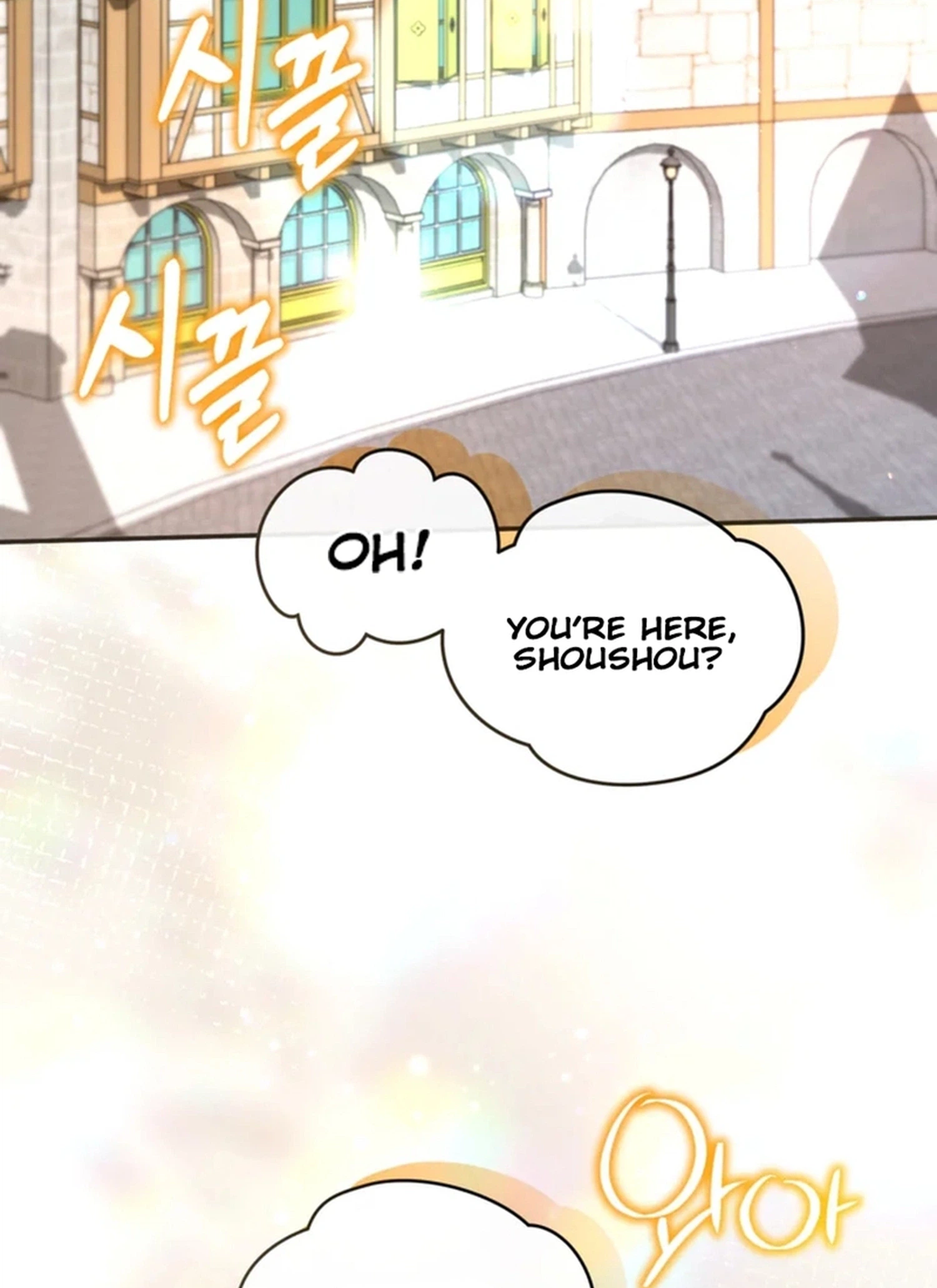 I Will Fall With The Emperor  Chapter 191 Page 2