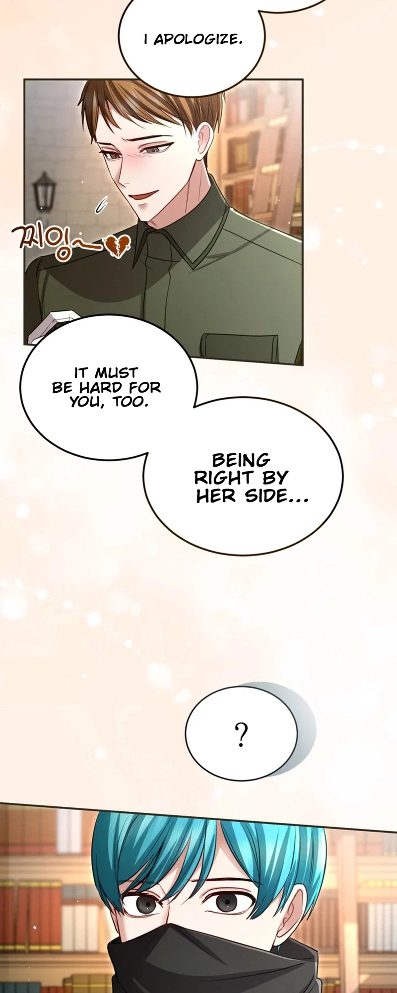 I Will Fall With The Emperor  Chapter 191 Page 22