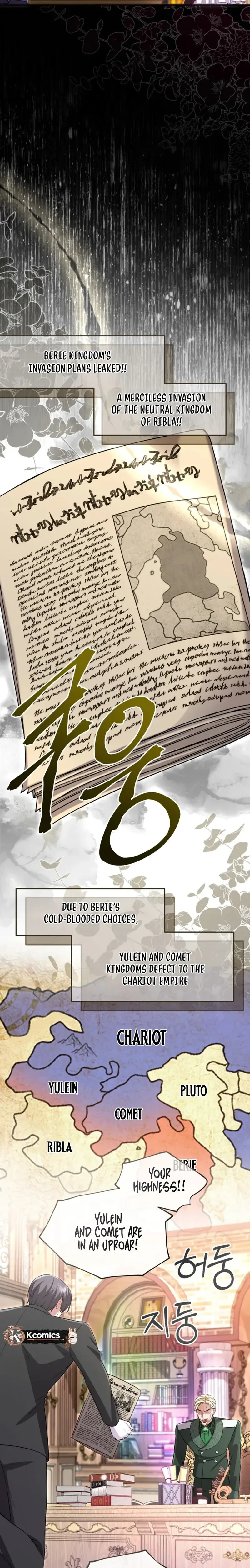 I Will Fall With The Emperor  Chapter 175 Page 17