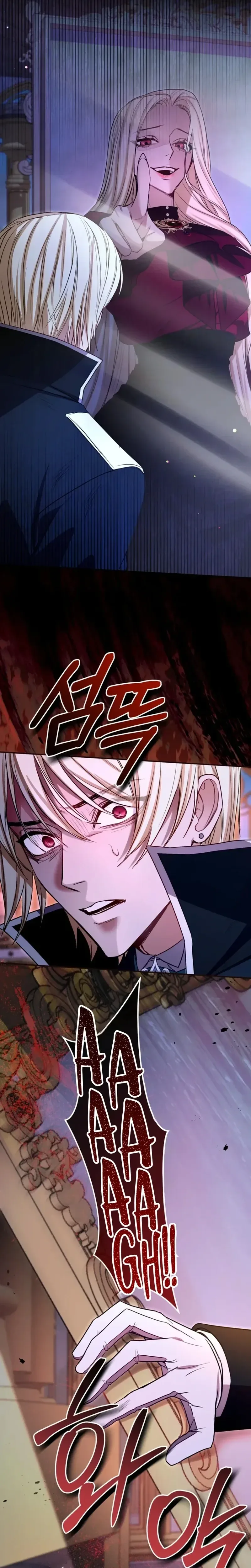 I Will Fall With The Emperor  Chapter 178 Page 7