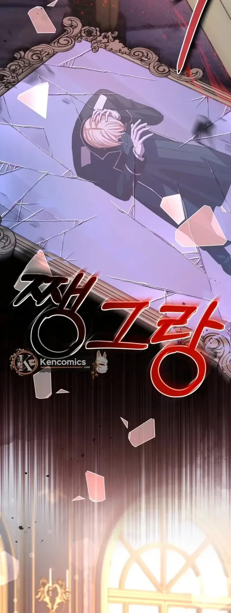 I Will Fall With The Emperor  Chapter 178 Page 8