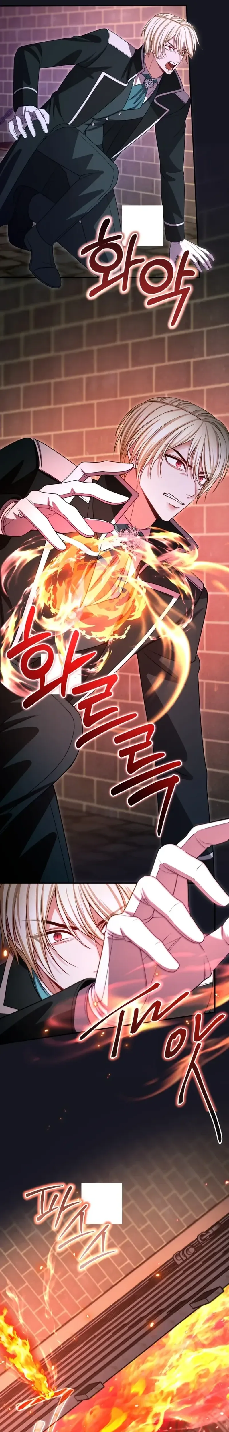 I Will Fall With The Emperor  Chapter 177 Page 21