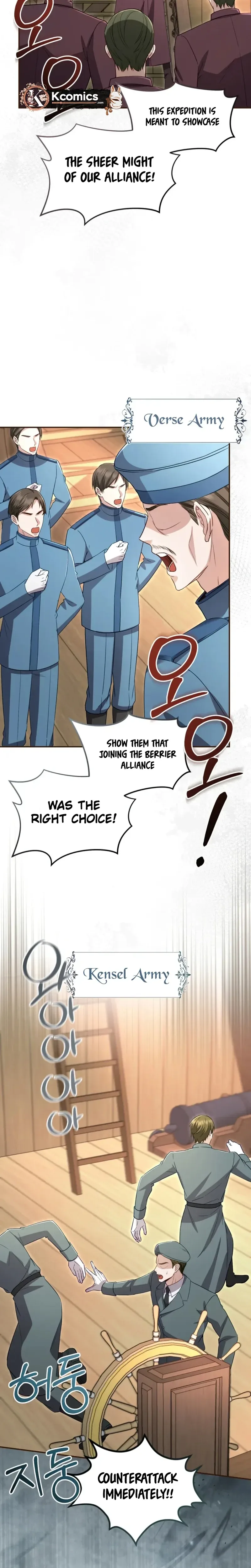 I Will Fall With The Emperor  Chapter 172 Page 14