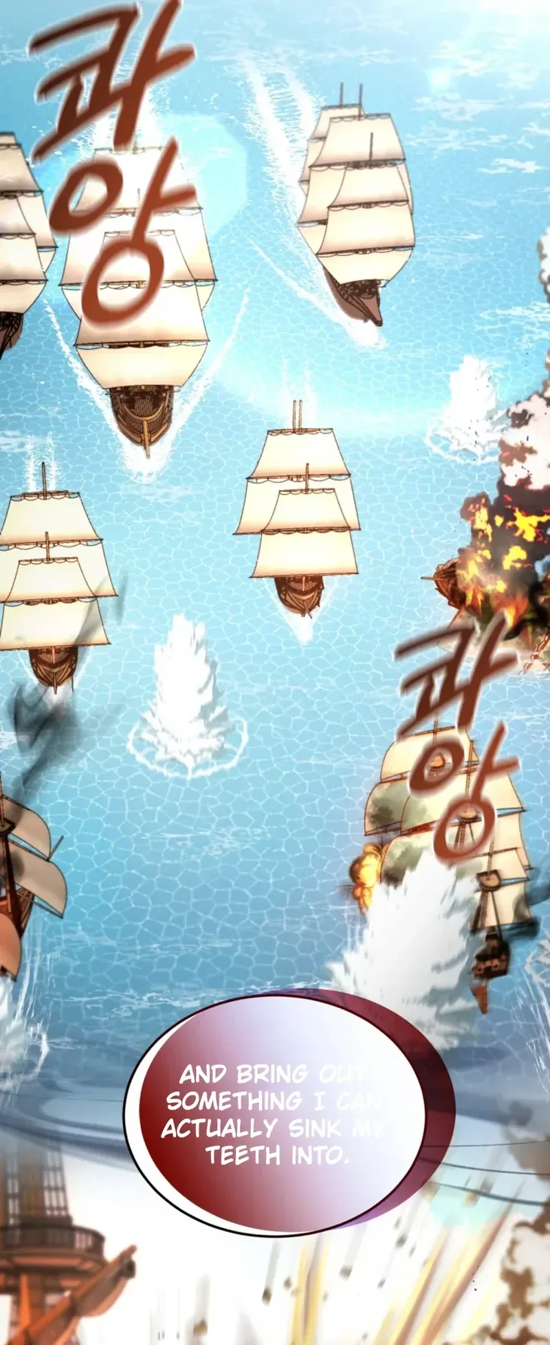 I Will Fall With The Emperor  Chapter 172 Page 27