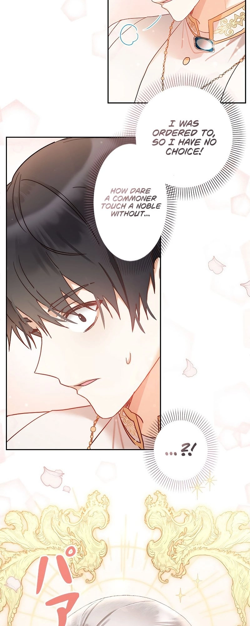 I Will Not Be the Supporting Character Forever Chapter 2 Page 24