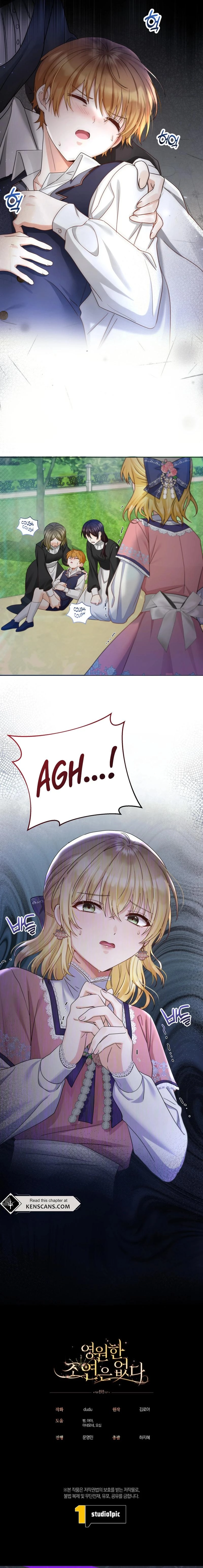 I Will Not Be the Supporting Character Forever Chapter 11 Page 16