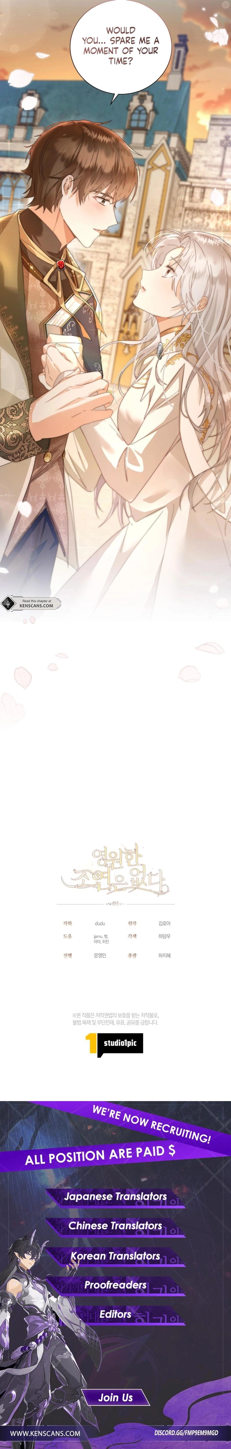 I Will Not Be the Supporting Character Forever Chapter 19 Page 12