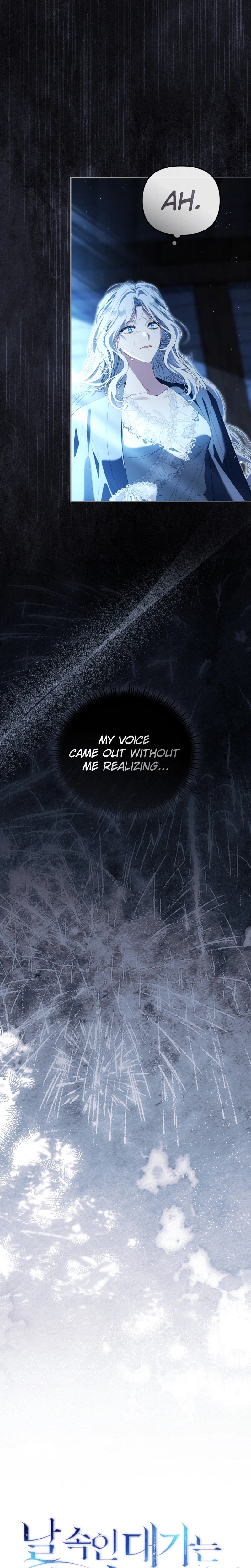 I Will Pay the Price for Deceiving You With My Life Chapter 46 Page 16