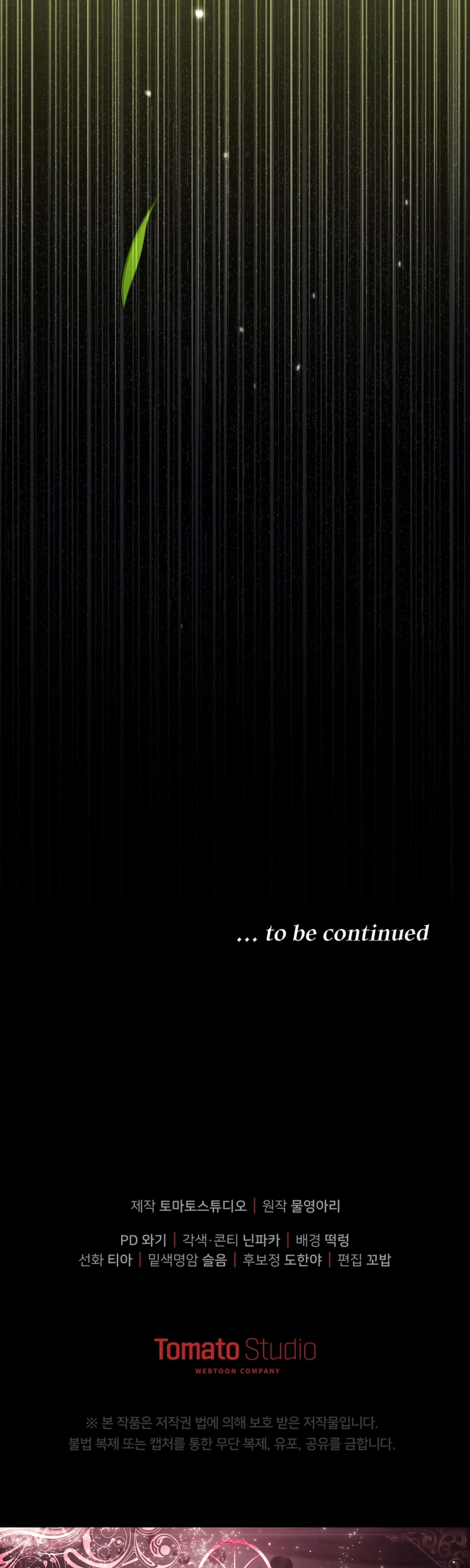 I Will Pay the Price for Deceiving You With My Life Chapter 48 Page 47