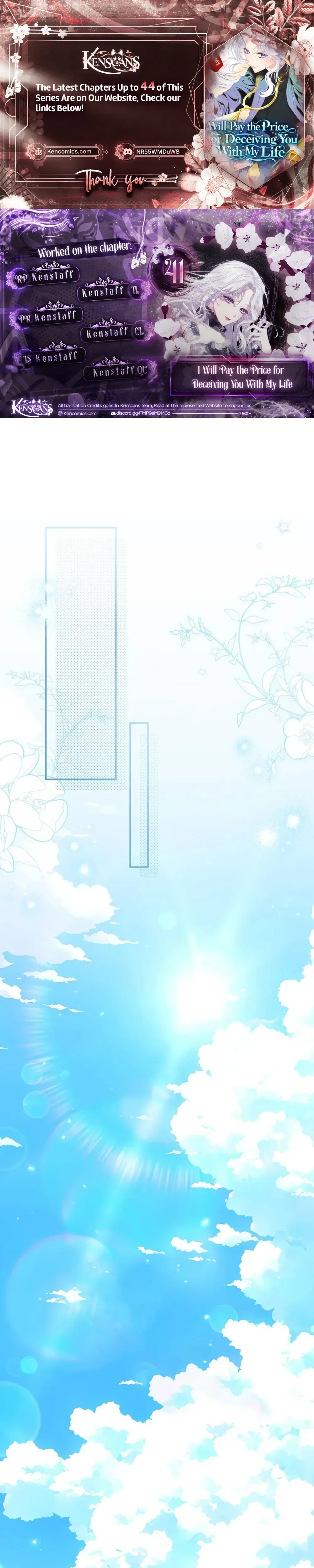 I Will Pay the Price for Deceiving You With My Life Chapter 41 Page 1