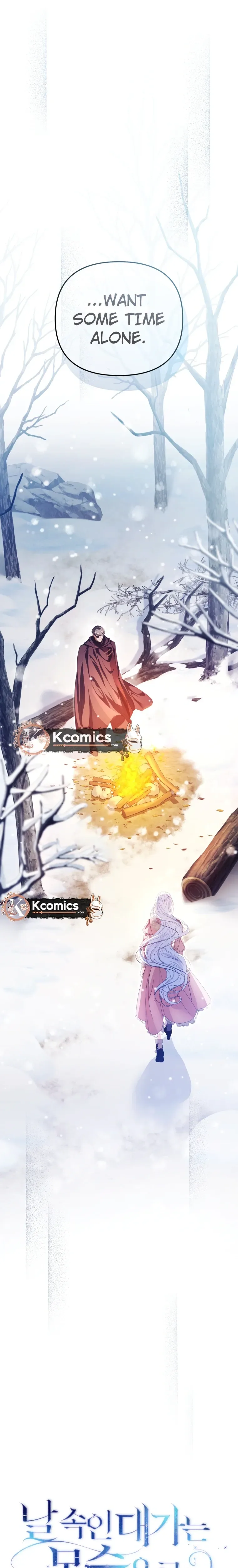 I Will Pay the Price for Deceiving You With My Life Chapter 42 Page 11