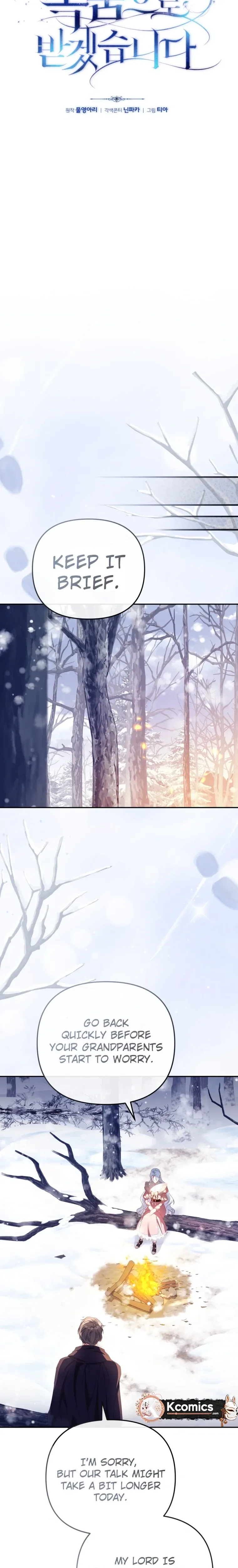 I Will Pay the Price for Deceiving You With My Life Chapter 42 Page 12