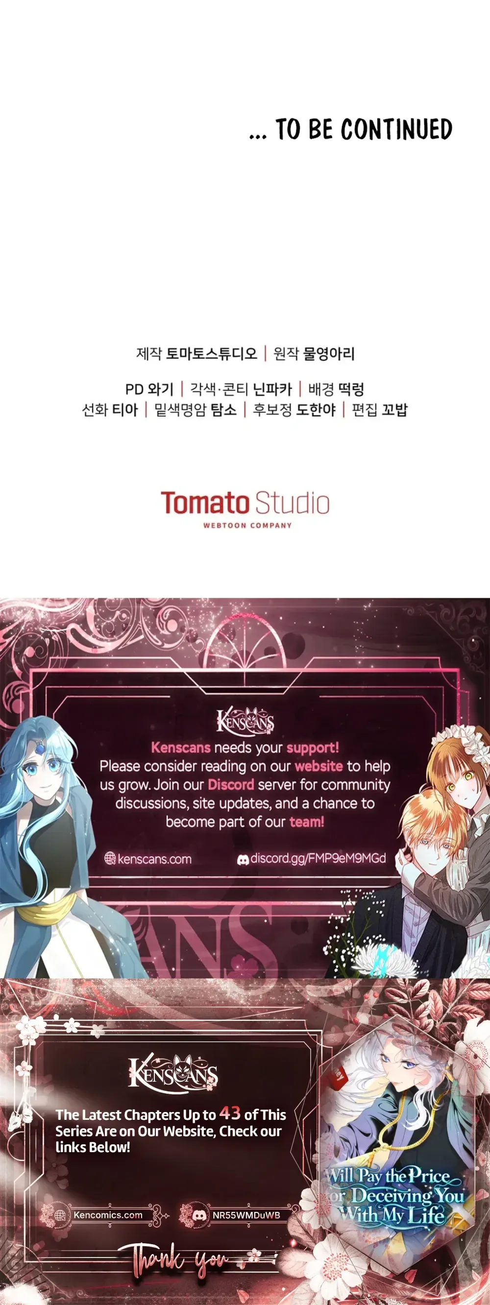 I Will Pay the Price for Deceiving You With My Life Chapter 40 Page 39