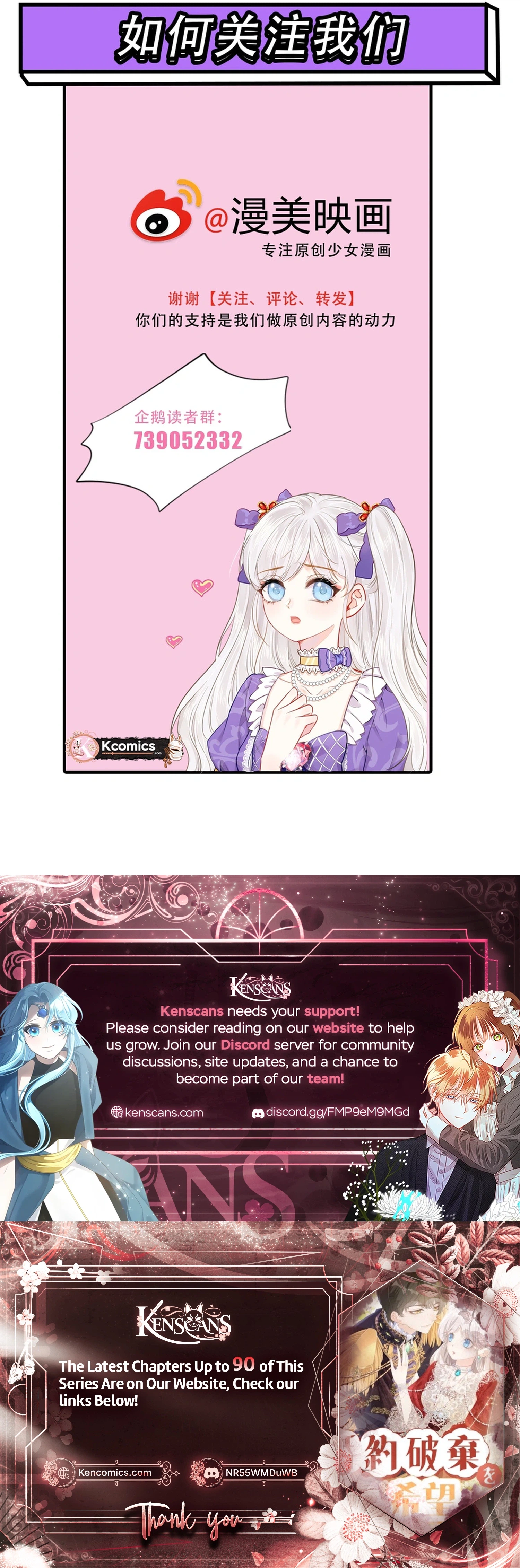 I wish to annul the engagement Chapter 71 Page 16
