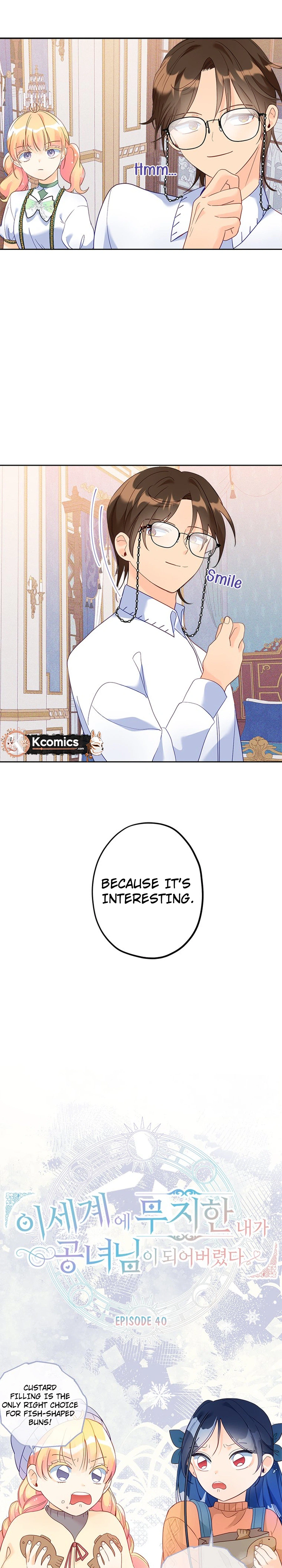 Ignorant Me Became a Princess in Another World Chapter 40 Page 10