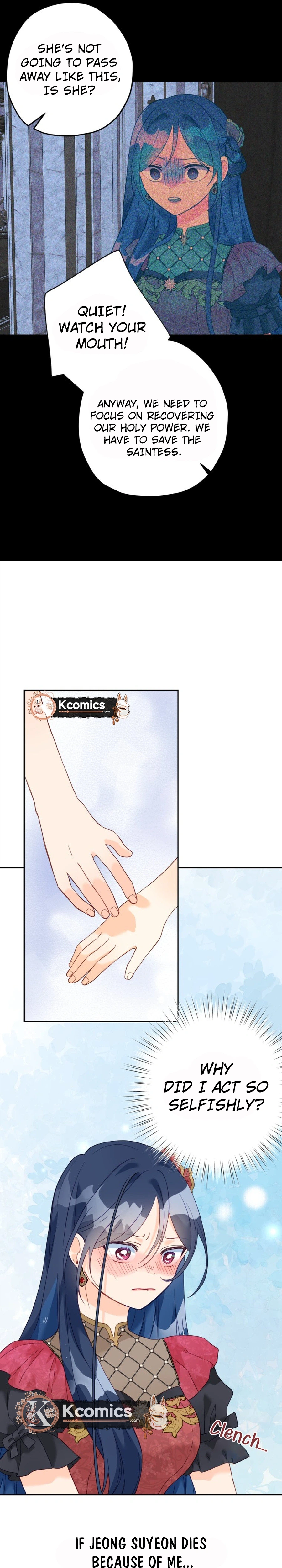 Ignorant Me Became a Princess in Another World Chapter 44 Page 17