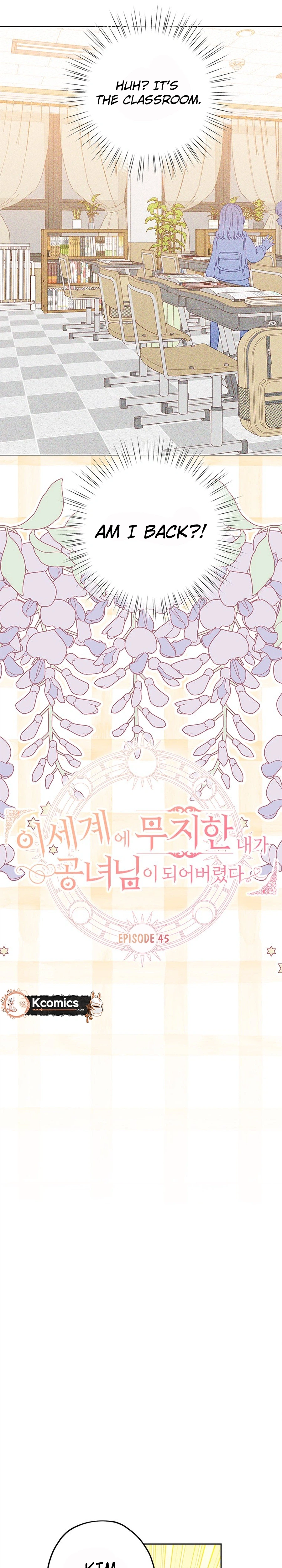 Ignorant Me Became a Princess in Another World Chapter 45 Page 5