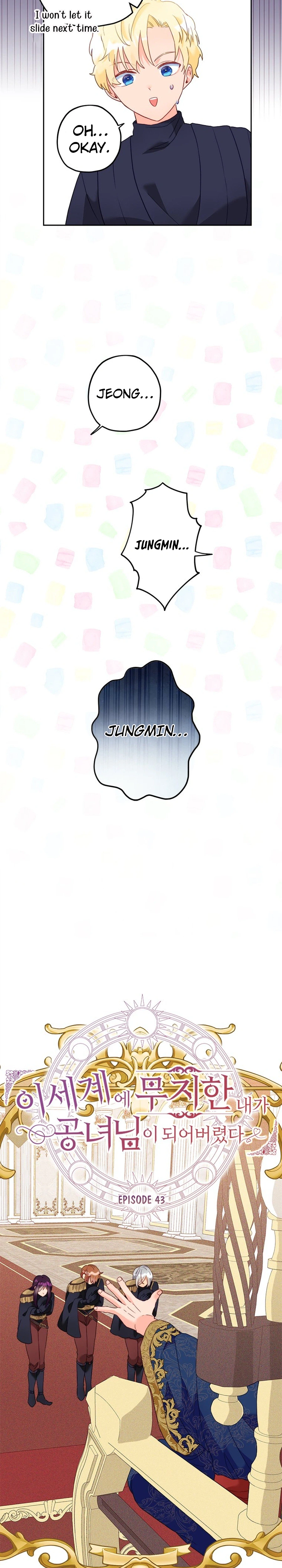 Ignorant Me Became a Princess in Another World Chapter 43 Page 11