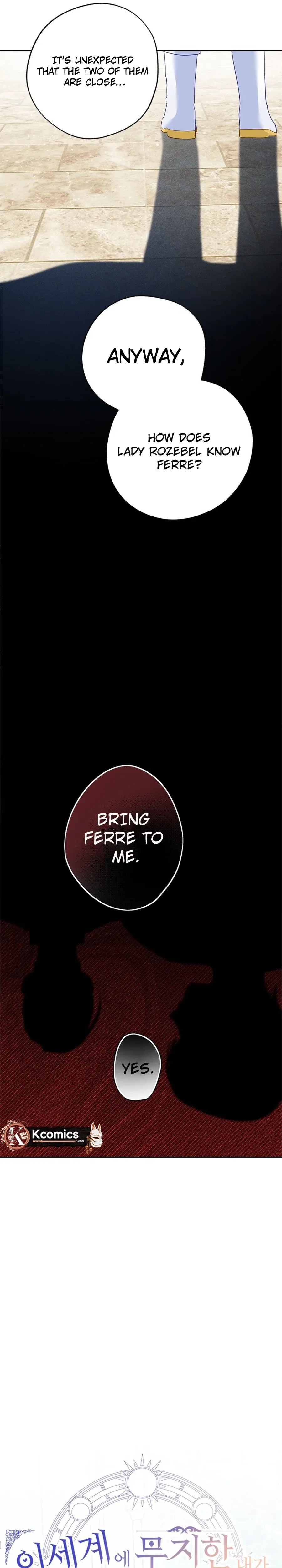 Ignorant Me Became a Princess in Another World Chapter 32 Page 11