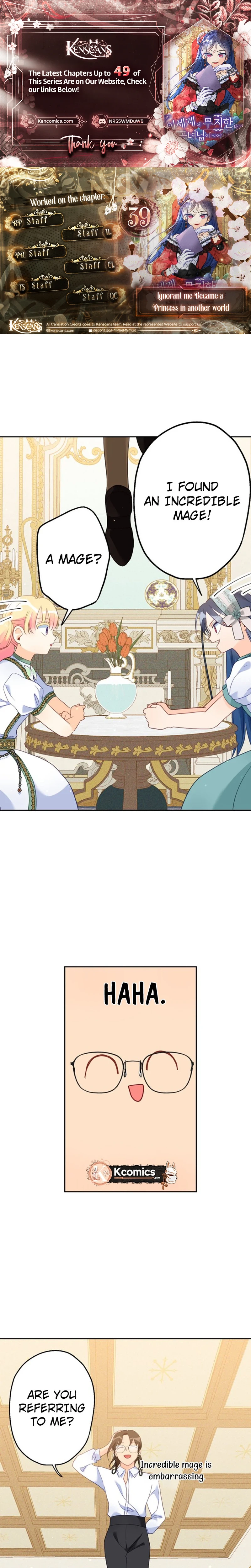 Ignorant Me Became a Princess in Another World Chapter 39 Page 1