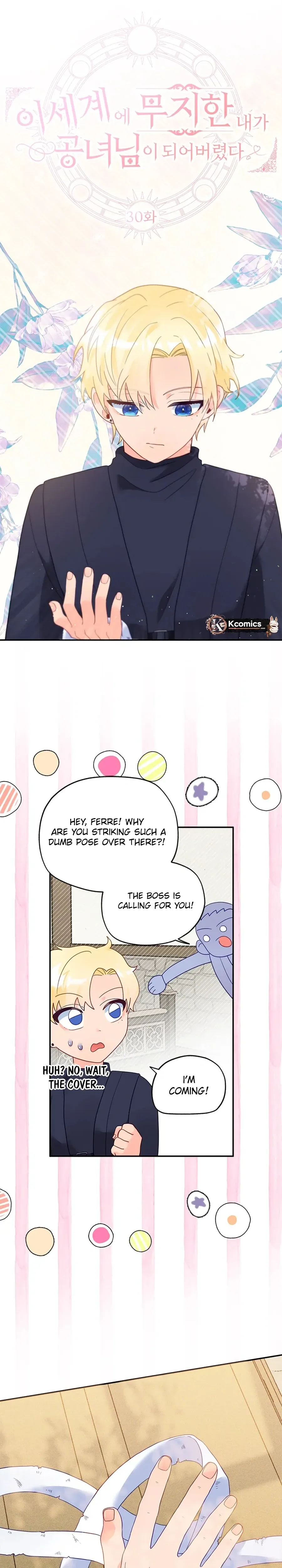 Ignorant Me Became a Princess in Another World Chapter 30 Page 13