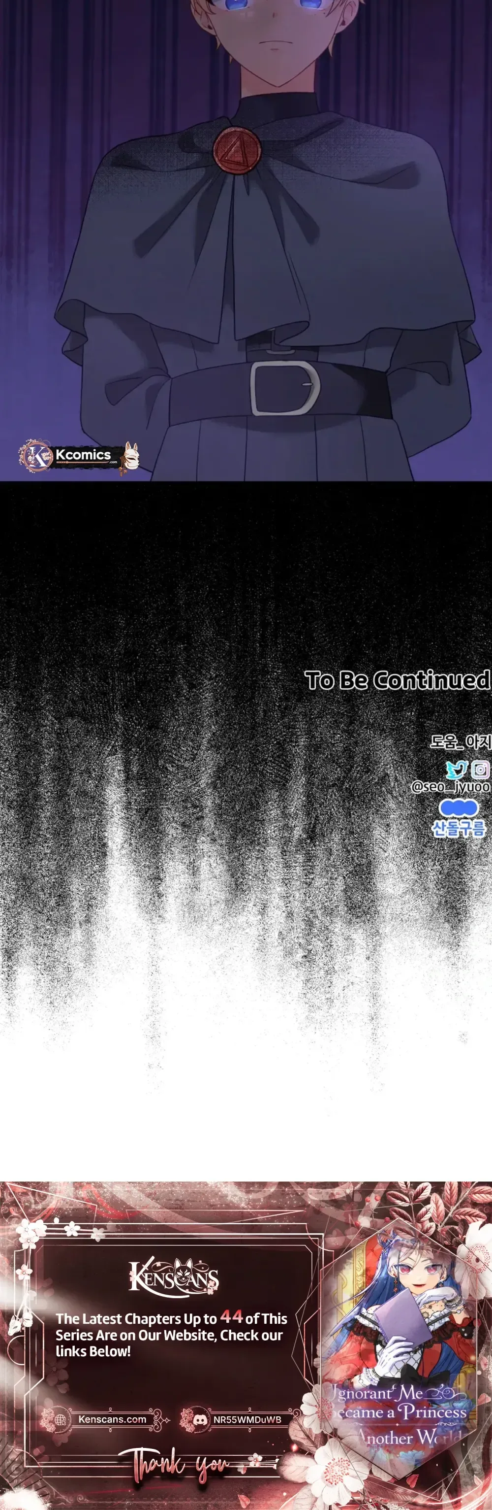 Ignorant Me Became a Princess in Another World Chapter 30 Page 25