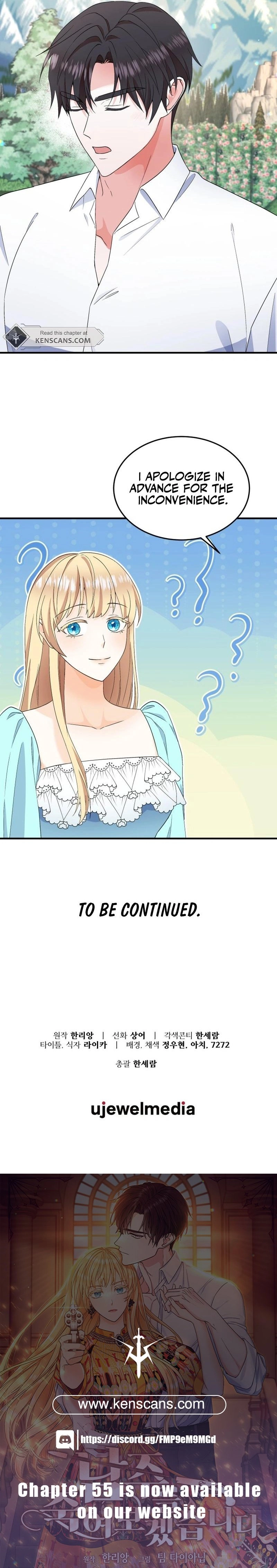 I'm Going to Kill the Male Lead Chapter 40 Page 19