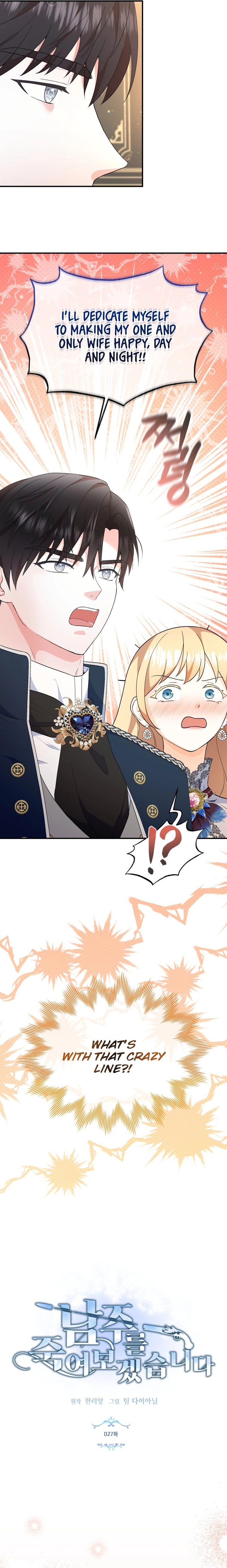 I'm Going to Kill the Male Lead Chapter 27 Page 2