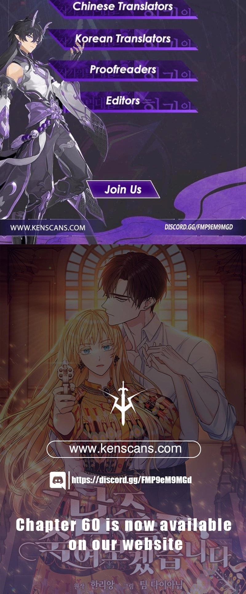 I'm Going to Kill the Male Lead Chapter 44 Page 19
