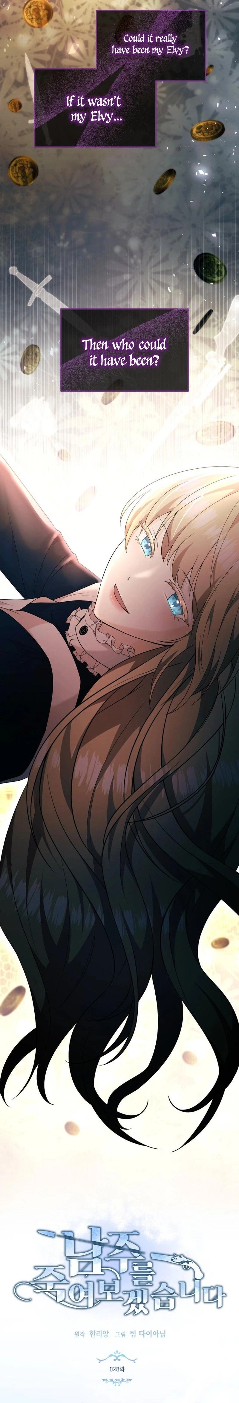 I'm Going to Kill the Male Lead Chapter 28 Page 7