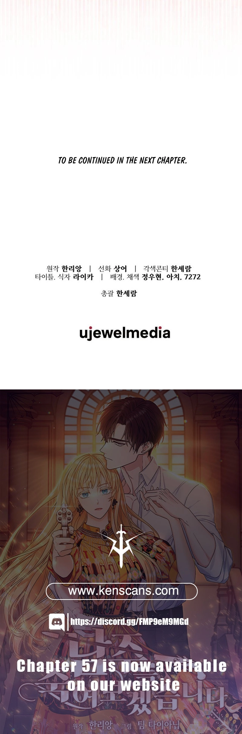 I'm Going to Kill the Male Lead Chapter 42 Page 21