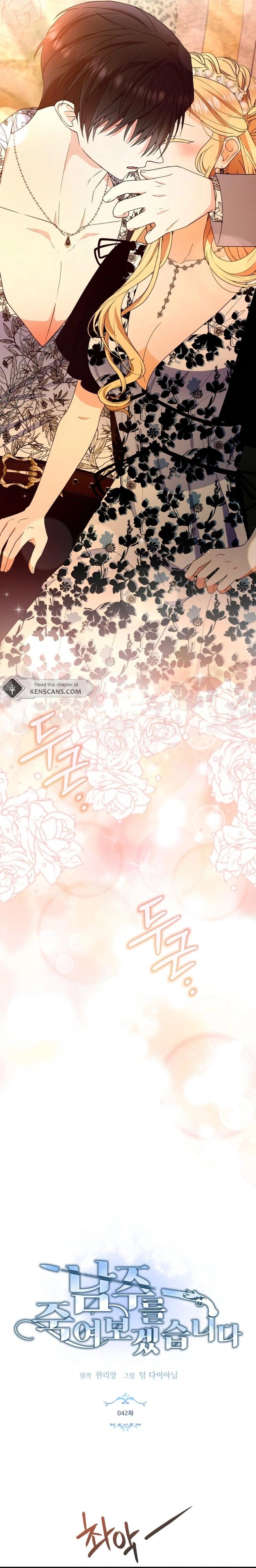 I'm Going to Kill the Male Lead Chapter 42 Page 2