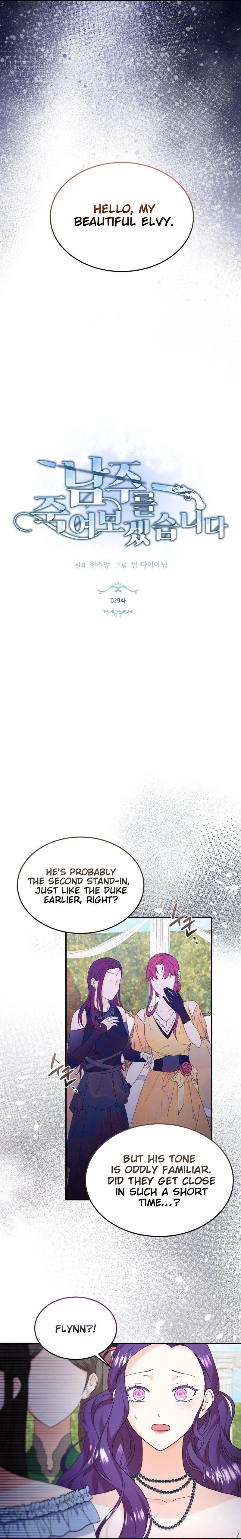 I'm Going to Kill the Male Lead Chapter 29 Page 2