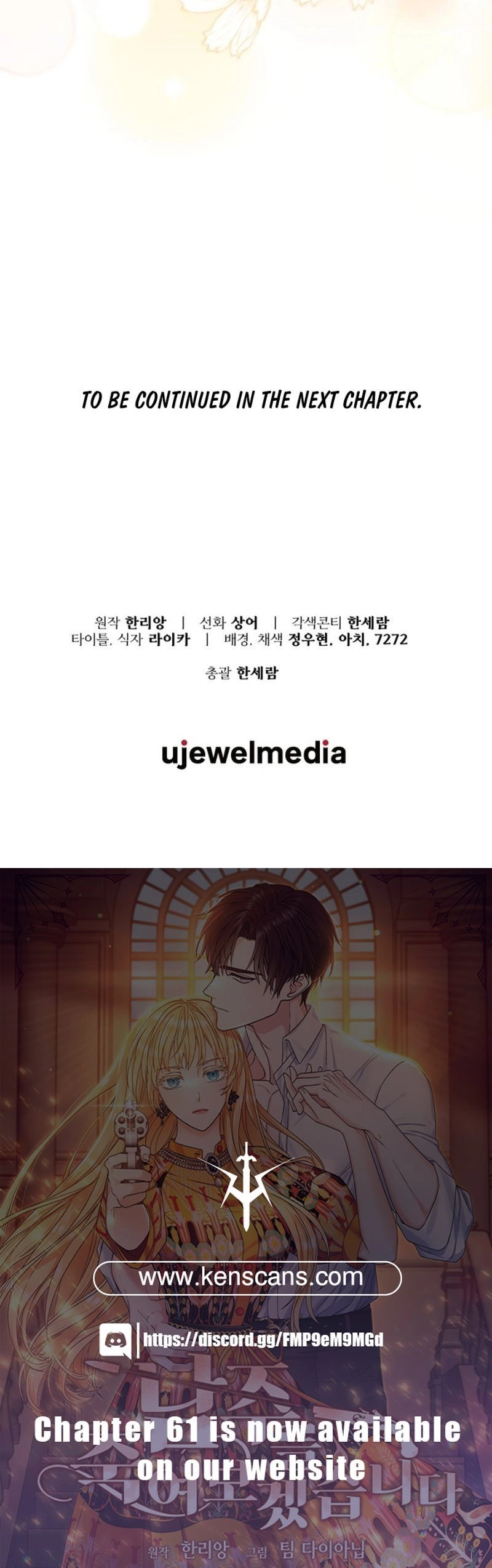 I'm Going to Kill the Male Lead Chapter 45 Page 19