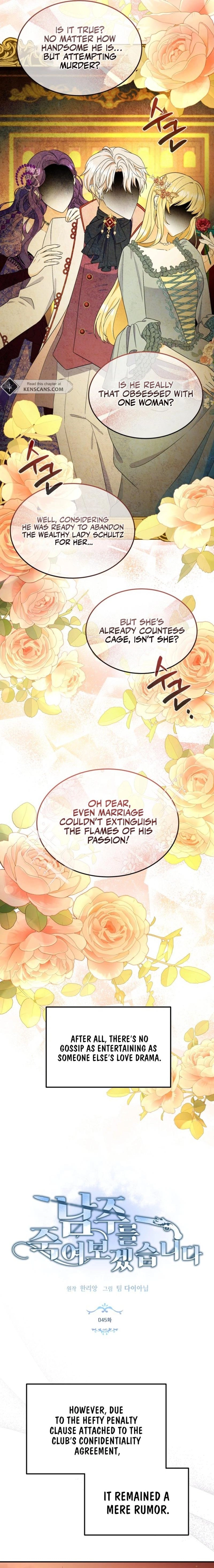 I'm Going to Kill the Male Lead Chapter 45 Page 2