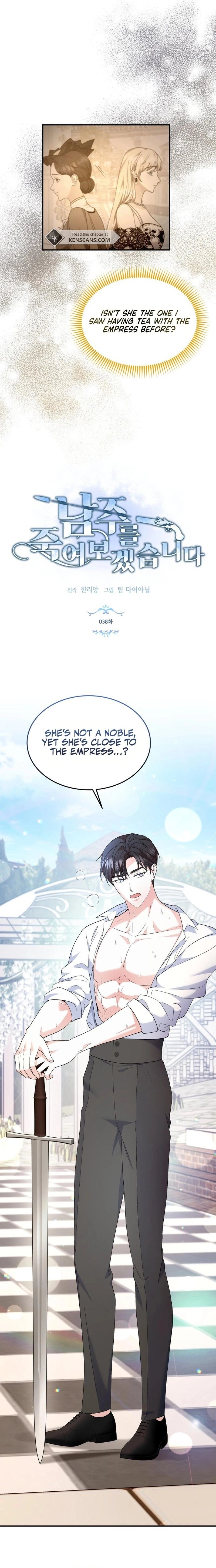 I'm Going to Kill the Male Lead Chapter 38 Page 9