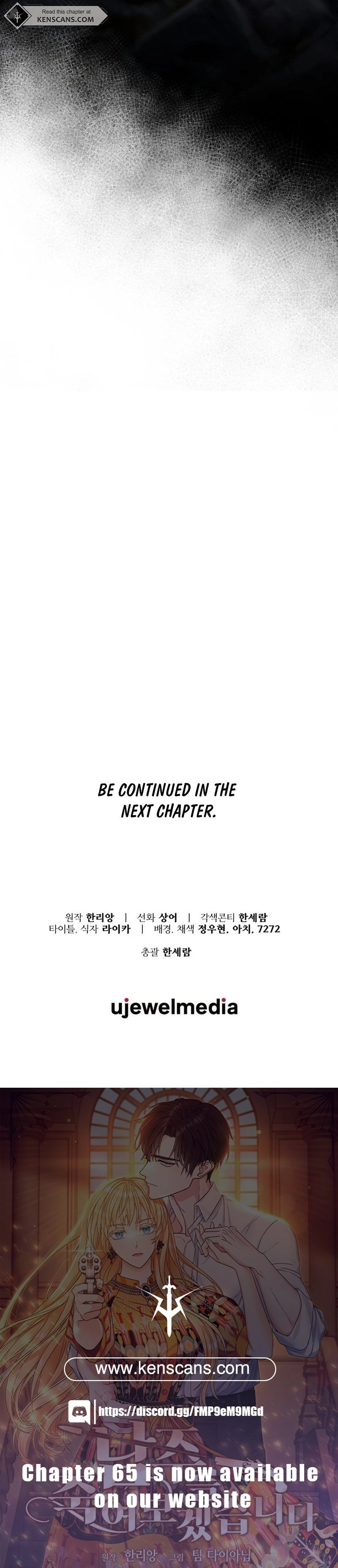 I'm Going to Kill the Male Lead Chapter 48 Page 22