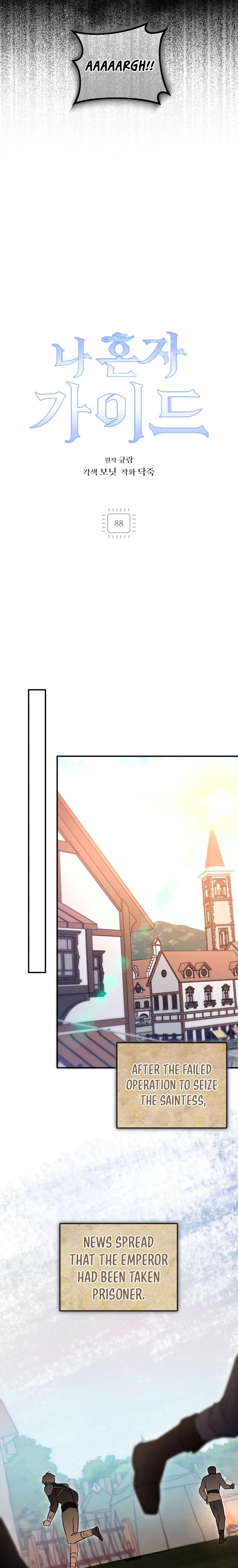 I'm a Solo Guide Chapter 88 Page 23