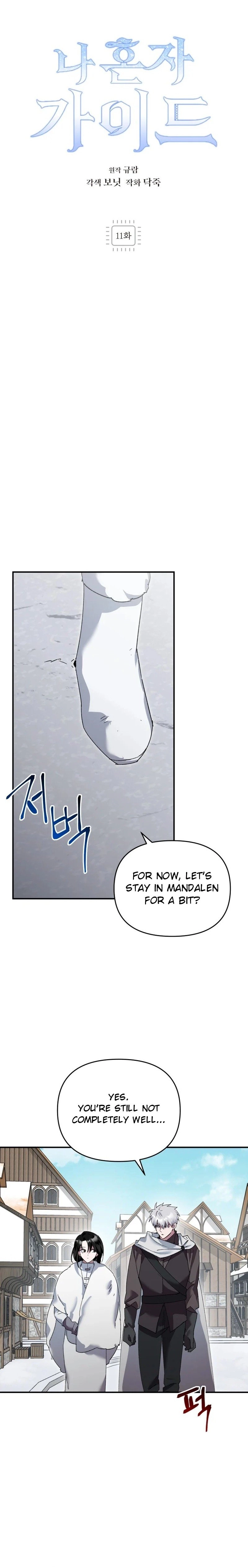 I'm a Solo Guide Chapter 11 Page 10