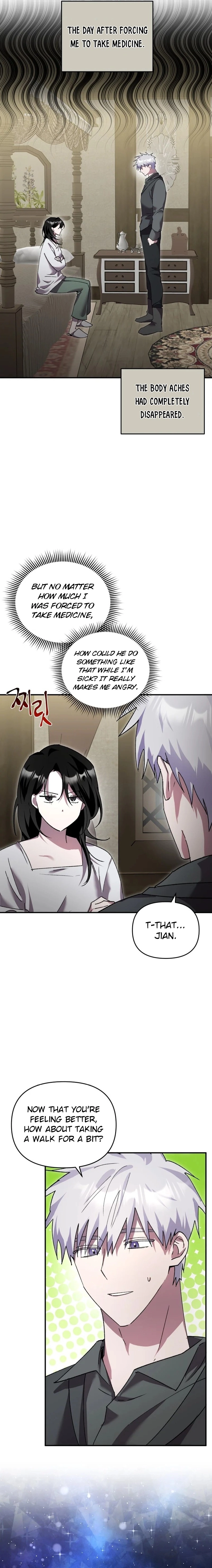 I'm a Solo Guide Chapter 11 Page 2